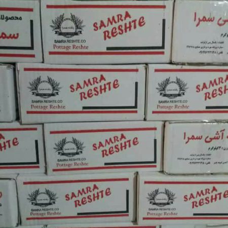 خرید رشته سوپ ( ورمیشل ) آش و پلو قیمت عمده