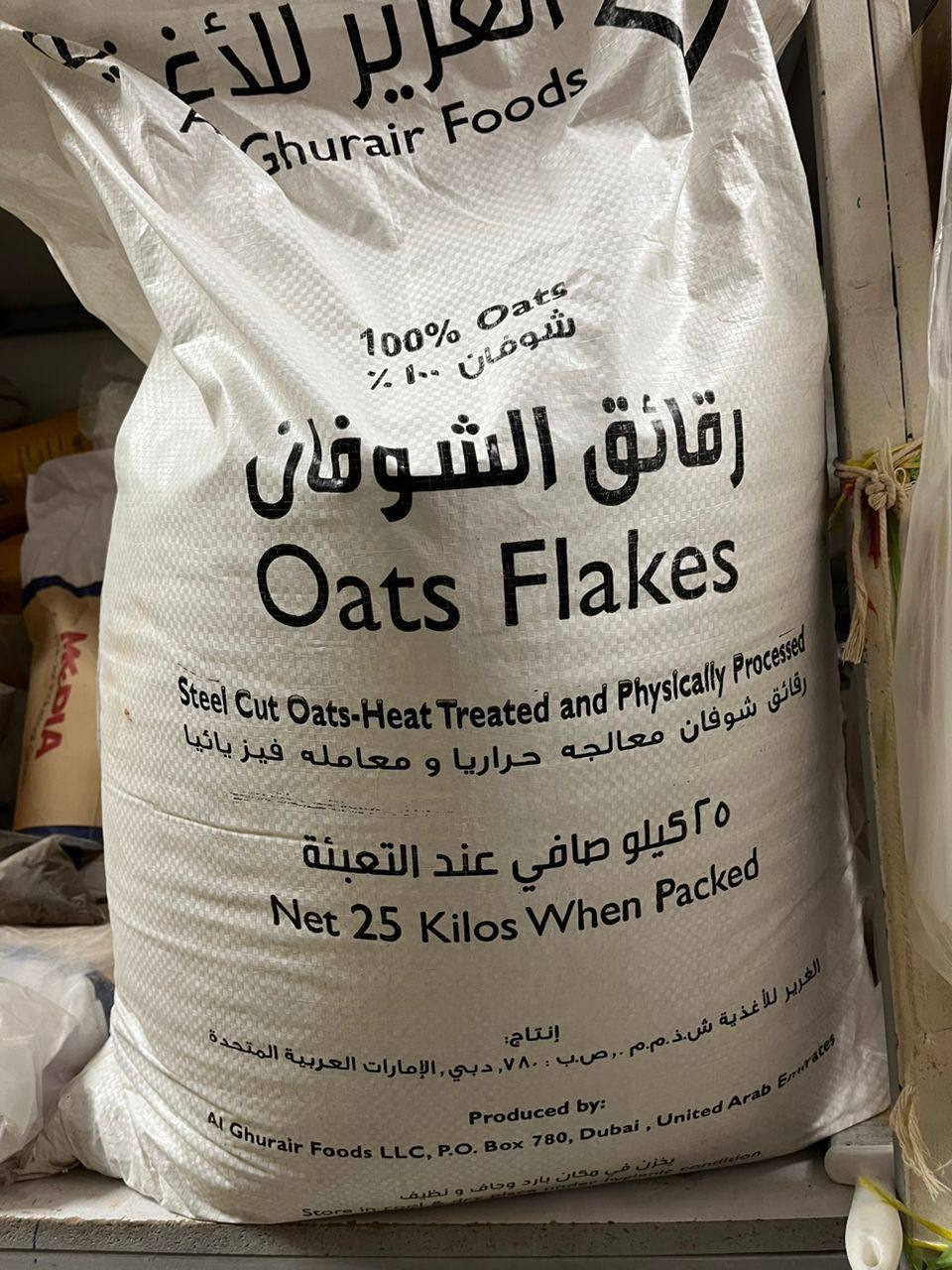 خرید انواع غلات قیمت عمده