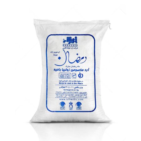 خرید انواع آرد رستورانی و قنادی عمده
