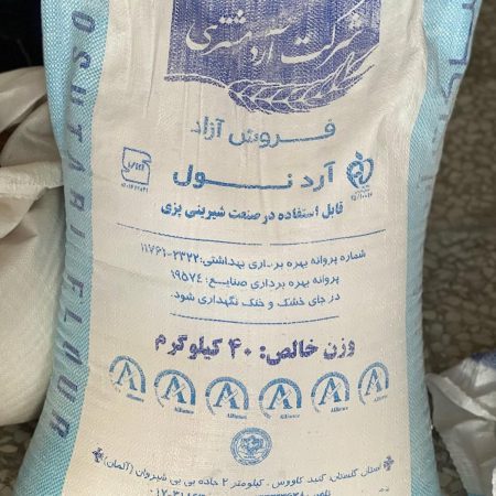 خرید انواع آرد رستورانی و قنادی عمده