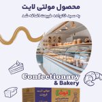 خرید روغن قنادی صاف مولتی لایت طبیعت (سفید)