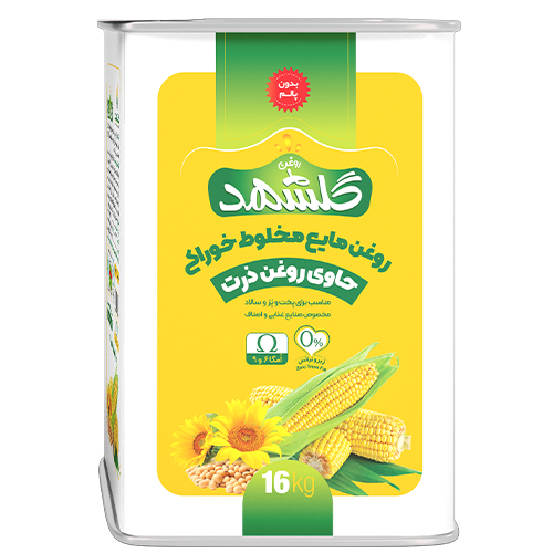 خرید روغن سرخ کردنی و مخلوط گلشهد قیمت عمده خرید روغن سرخ کردنی و مخلوط گلشهد قیمت عمده