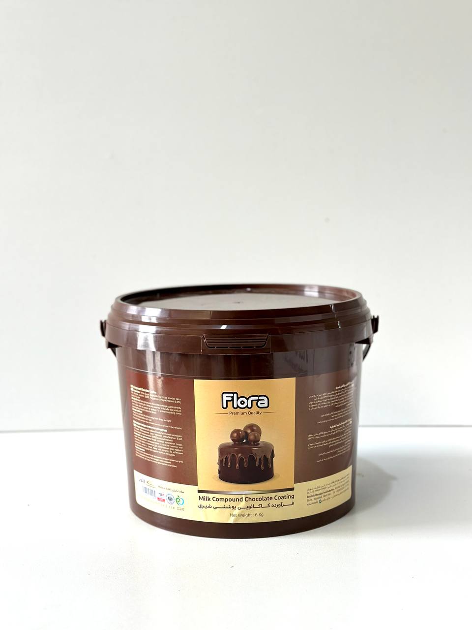 خرید کرم کاکائو سطلی قیمت عمده ( سایرو + روزبه )
