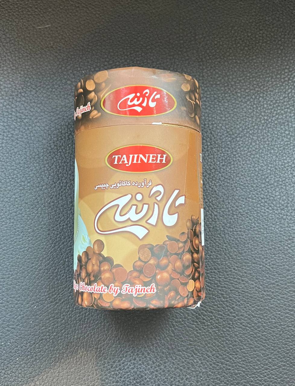 خرید شکلات چیپسی قیمت عمده