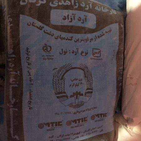 خرید انواع آرد رستورانی و قنادی عمده