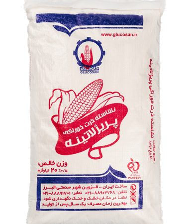 خرید انواع نشاسته و مشتقات نشاسته قیمت عمده