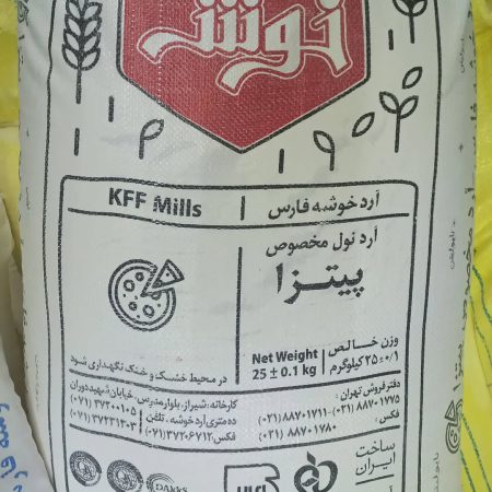 خرید انواع آرد رستورانی و قنادی عمده