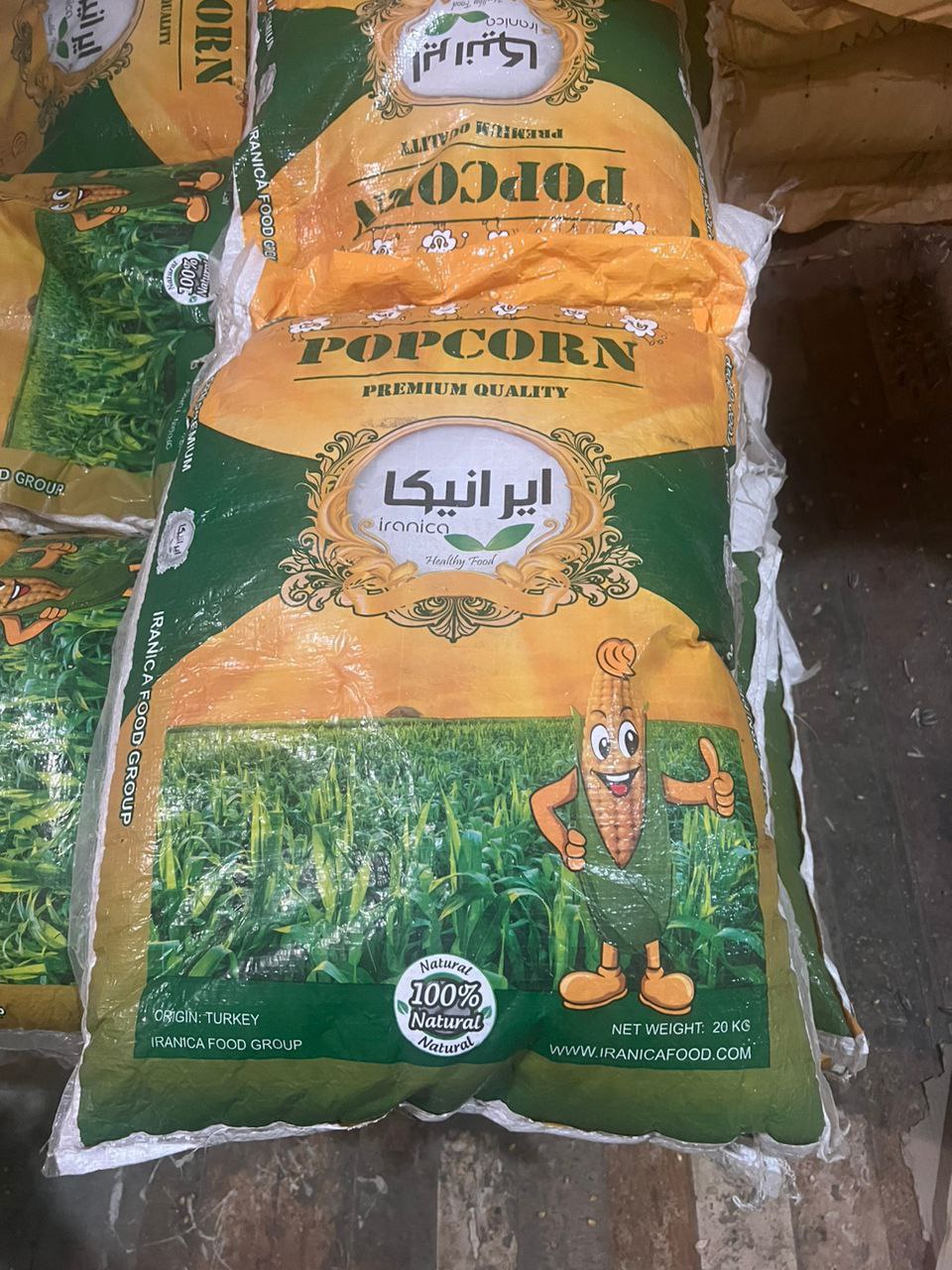 فروش ذرت برزیلی قیمت عمده فروش ذرت برزیلی قیمت عمده