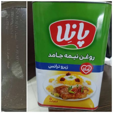 خرید روغن سرخ کردنی و روغن سویا ( پخش عمده )