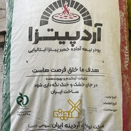 خرید انواع آرد رستورانی و قنادی عمده